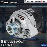 ��������� ��� �/� ���� Niva Travel (20-) 1.7i 115A (LG 0120) Startvolt ���. LG0120 LG 0120 Startvolt LG0120 ����