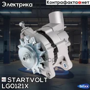 ��������� ���-21213/2131 � ������������ (65A) Startvolt, ���. LG0121X Startvolt ���. LG0121X LG0121X ����