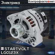 ��������� Startvolt ���. LG0123X LG0123X ����