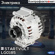 ��������� Startvolt ���. LG0185 LG0185 ����