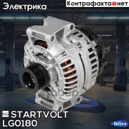 ��������� Startvolt ���. LG0180 LG0180 ����