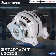 ��������� 135� ��� �/� ������ ���-402 � LG0302 Startvolt ���. LG0302 LG0302 ����