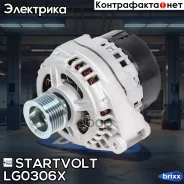 ��������� ��� �/� ���/��� � ��. ���-406 90A (LG 0306X) Startvolt ���. LG0306X LG0306X Startvolt LG0306X ����