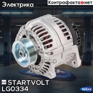��������� ��� �/� ���/����/��� � ��. ���-534/536 100� (LG 0334) Startvolt ���. LG 0334 LG0334 ����