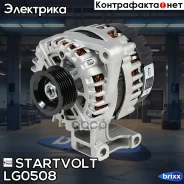 ��������� Startvolt ���. LG0508 LG0508 ����