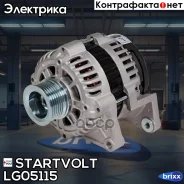 ��������� ��� �/� Chevrolet Cobalt (13-) MT 1.5i 100A (LG 05115) Startvolt ���. LG05115 LG 05115 Startvolt LG05115 ����