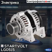 ��������� Startvolt ���. LG0515 LG0515 ����