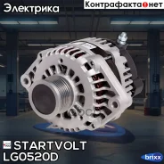 ��������� Chevrolet Captiva C140 11-, OPEL Antara 06- 2.2D Startvolt ���. LG 0520D LG0520D ����