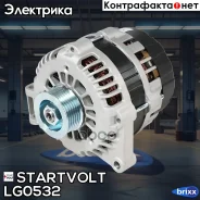 ��������� Startvolt ���. LG0532 LG0532 ����