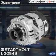 ��������� ��� �/� Chevrolet Lacetti (04-)/Aveo (02-) 1.4i (2PIN) 85A (LG 0549) Startvolt ���. LG0549 LG0549 ����