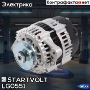 ��������� Startvolt ���. LG0551 LG0551 Startvolt LG0551 ����