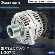 ��������� Kamaz 5 5308 11- Startvolt ���. LG0741 LG0741 ����