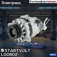 ��������� �� Hyundai H-100 Porter (93-) 2.5D 65A LG0802 Startvolt ���. LG0802 LG0802 ����