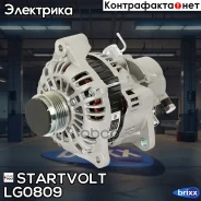 ��������� Startvolt ���. LG0809 LG0809 ����