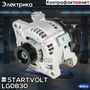 ��������� 150A Startvolt ���. LG0830 LG0830 ����