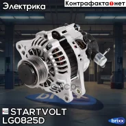 ��������� Startvolt ���. LG0825D LG0825D ����