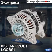 ��������� ��� �/� Hyundai Elantra III (00-) 1.6i/1.8i/Accent I (94-) 1.3i 90A (LG Startvolt ���. LG0891 LG 0891 Startvolt LG0891 ����