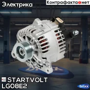 ��������� Startvolt ���. LG08E2 LG08E2 ����