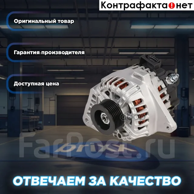 ��������� Startvolt ���. LG08S4 LG08S4 ����