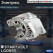 ��������� Startvolt ���. LG08S5 LG08S5 ����