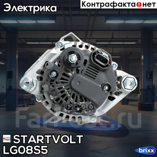 ��������� Startvolt ���. LG08S5 LG08S5 ����