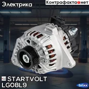 ��������� ��� �/� Hyundai Creta (17-) 2.0i 120A (LG 08L9) Startvolt ���. LG08L9 LG 08L9 Startvolt LG08L9 ����