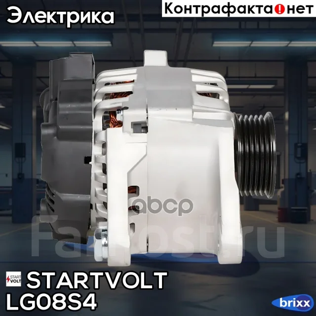 ��������� Startvolt ���. LG08S4 LG08S4 ����