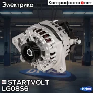 ��������� ��� �/� Hyundai Tucson II (15-)/Kia Optima (15-) 2.0i 150A Startvolt ���. LG08S6 LG08S6 ����