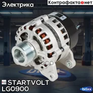 ��������� ��� �/� ���� Largus (12-)/Renault Logan (04-) 1.6i 90A (��� �������) (LG Startvolt ���. LG0900 LG 0900 Startvolt LG0900 ����