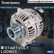 ��������� Startvolt ���. LG0903 LG0903 ����