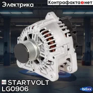 ��������� Startvolt ���. LG0906 LG0906 ����