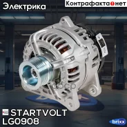 ��������� 120A Renault Megane III (08-)/Fluence (10-) 1.4i/1.6i 120A Startvolt ���. LG0908 LG0908 ����