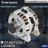 ��������� ��� �� ���� Vesta (15-), X-Ray (15-) 1.6i 150A (��� Bosch) (LG 0909) Startvolt ���. LG0909 LG0909 ����