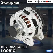 ��������� Startvolt ���. LG0910 LG0910 ����