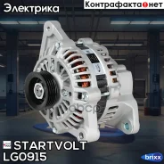 ��������� Startvolt ���. LG0915 LG0915 ����