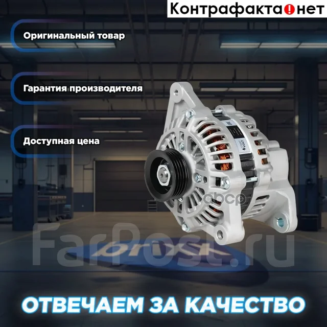 ��������� Startvolt ���. LG0915 LG0915 ����