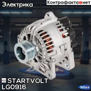 ��������� Startvolt ���. LG0916 LG0916 ����