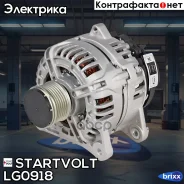��������� ��� �/� Renault Logan (07-)/Duster (11-) 1.6i 120A Startvolt ���. LG0918 LG0918 ����