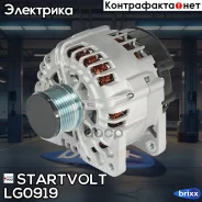 ��������� 150A Renault Megane II (02-)/Megane III (08-) 1.4i/1.6i Startvolt ���. LG0919 LG0919 ����