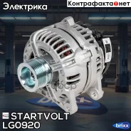 ��������� ��� � � Renault Logan (06-) Duster (10-) Sandero (07-) 1.6i 150A (LG 0920) Startvolt ���. LG0920 LG0920 ����