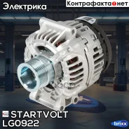 ��������� Startvolt ���. LG0922 LG0922 ����