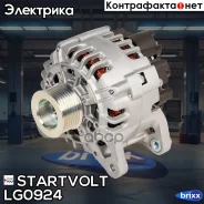 ��������� ��� �/� Renault Koleos (08-) 2.5i 95A (LG 0924) Startvolt ���. LG0924 LG 0924 Startvolt LG0924 ����