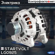 ��������� 125A ���� Largus (20-)/X-Ray (20-) 1.6i Startvolt ���. LG0925 LG0925 ����