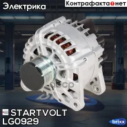 ��������� 150A Renault Duster (10-) 1.5dCi Startvolt ���. LG 0929 LG0929 ����