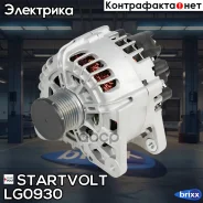��������� ��� �/� Renault Duster (15-)/Sandero II (16-)/Logan II (16-) 1.6i 120� (Startvolt ���. LG0930 LG 0930 Startvolt LG0930 ����