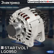 ��������� 120A Nissan Qashqai 10-13, Renault Duster 11-/Logan I 08-15 Startvolt ���. LG0950 LG0950 ����