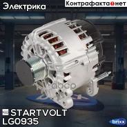 ��������� ��� �/� Renault Arkana (19-)/Duster II (21-) 1.3TCe/1.6i 150� Startvolt ���. LG0935 LG0935 ����