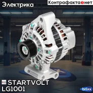 ��������� ��� �/� Ford Fusion (02-)/Fiesta V (01-) 1.4i/1.6i 90A (LG 1001) Startvolt ���. LG1001 LG 1001 Startvolt LG1001 ����