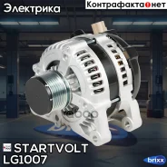 ��������� 150A Startvolt ���. LG1007 LG1007 ����