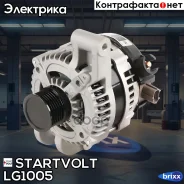 ��������� Startvolt ���. LG1005 LG1005 ����